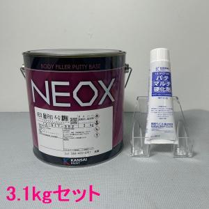 関西ペイント　917-352　NEOX鈑金パテ80 (厚付け用)(標準形)　硬化剤付　3.1kgセット｜sspaint
