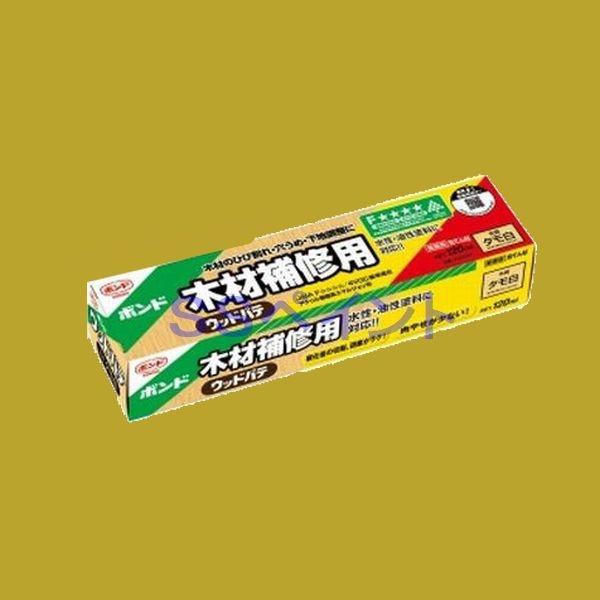 コニシ　ボンド ウッドパテ　木材補修用　アクリル樹脂系エマルジョン形充てん材　タモ白　120ml