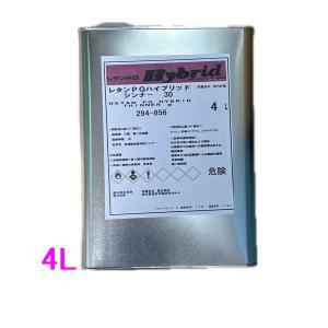 関西ペイント　レタンPGエコ　マルチ硬化剤　標準形　クリヤー　中古品 関西ペイント レタンPGエコ マルチ硬化剤 標準形 クリヤー 中古