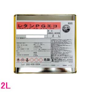 関西ペイント　381-013　レタンPGエコ　HSクリヤープラスチック硬化剤　2L｜sspaint