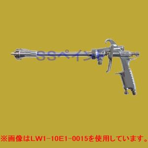 アネスト岩田（イワタ）スプレーガン　長首ガン　LW1-10E1-4550　圧送式　ノズル口径:1.0mm　曲り角度:45°　首長さ:500mm｜sspaint