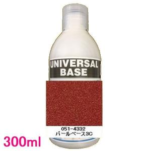 自動車塗料 ロックペイント 051-4332 パールベース3C（カッパー