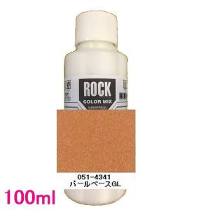 自動車塗料　ロックペイント　051-4341　パールベースGL（ゴールド）　100ml｜sspaint