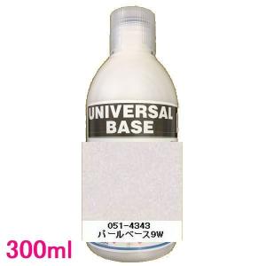 自動車塗料 ロックペイント 051-4345 パールベース2BG 300ml : SS
