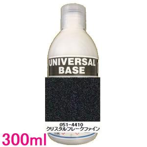 ロックペイント 202-6910 プラサフクライマックス（ホワイト） 202