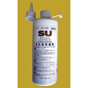 関西ペイント　SUウォッシュコンパウンド　反応型研磨剤　700g