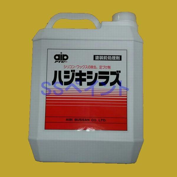 アイビ物産株式会社　ハジキシラズ　4kg