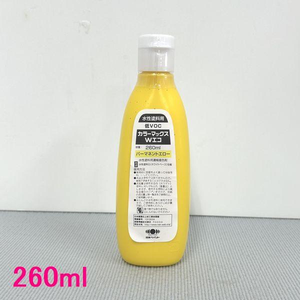 日本ペイント　カラーマックスWエコ　パーマネントエロー　260ml