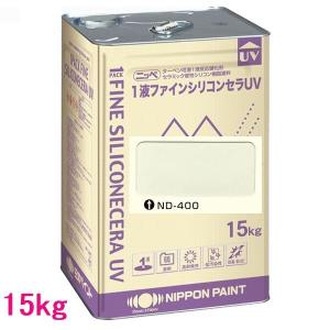 Tan Ngocさん専用 日本ペイント 1液ファインシリコンセラUV 色：ND-013※ 15kg（一斗缶