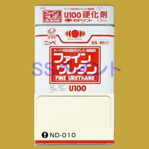 日本ペイント　ファインウレタンU100　硬化剤付セット　色：ND-010　15kg（一斗缶サイズ）｜sspaint