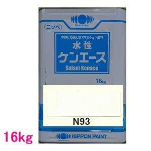 日本ペイント　つや消し水性塗料　水性ケンエース　色：N93　16kg（一斗缶サイズ）｜sspaint