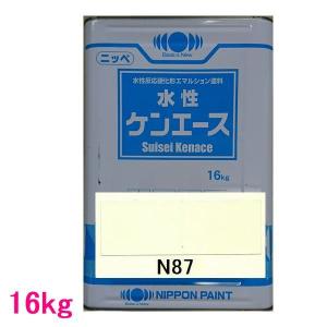 日本ペイント　つや消し水性塗料　水性ケンエース　色：N87　16kg（一斗缶サイズ）｜sspaint