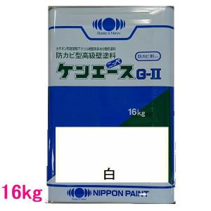 日本ペイント　つや消し油性塗料　ケンエースＧ-II　色：白　16kg（一斗缶サイズ）