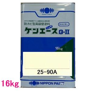 日本ペイント　つや消し油性塗料　ケンエースＧ-II　色：25-90A　16kg（一斗缶サイズ）｜sspaint