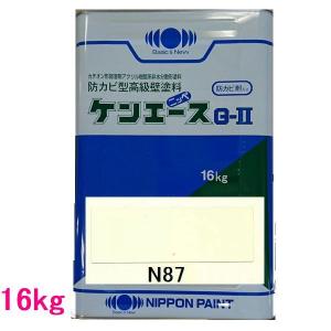 日本ペイント　つや消し油性塗料　ケンエースＧ-II　色：N87　16kg（一斗缶サイズ）｜sspaint