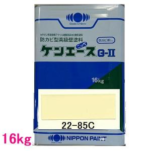 日本ペイント つや消し油性塗料 ケンエースG-II 色：N93 16kg（一斗缶
