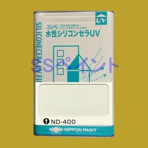 日本ペイント　水性シリコンセラUV　色：ND-400　15kg（一斗缶サイズ）｜sspaint