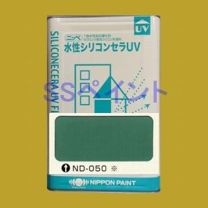 日本ペイント　水性シリコンセラUV　色：ND-050※　15kg（一斗缶サイズ）｜sspaint