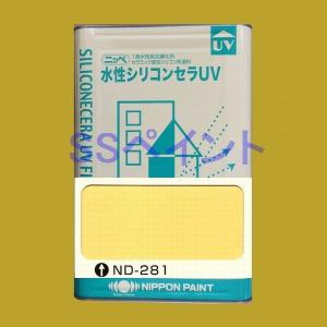 日本ペイント　水性シリコンセラUV　色：ND-281　15kg（一斗缶サイズ）｜sspaint
