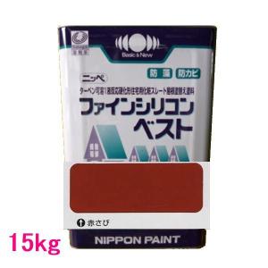 日本ペイント　ファインシリコンベスト　色：赤さび　15kg（一斗缶サイズ）｜sspaint