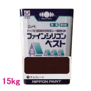 日本ペイント　ファインシリコンベスト　色：チョコレート　15kg（一斗缶サイズ）｜sspaint