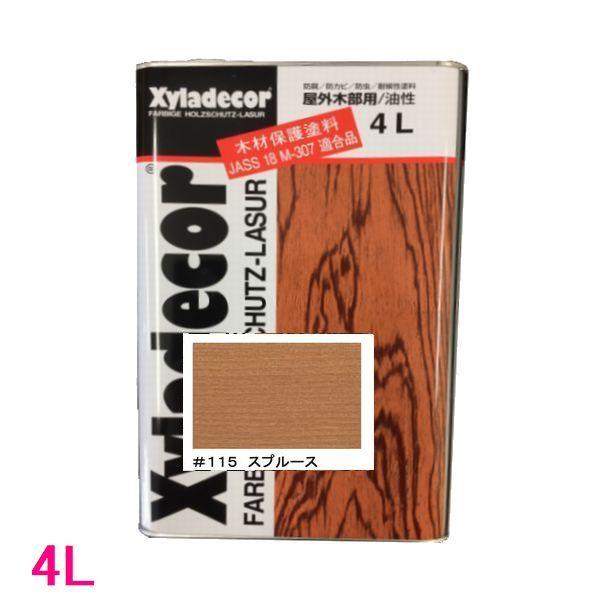 キシラデコール　屋外用　油性　高性能木部保護塗料　色：#115　スプルース　4L