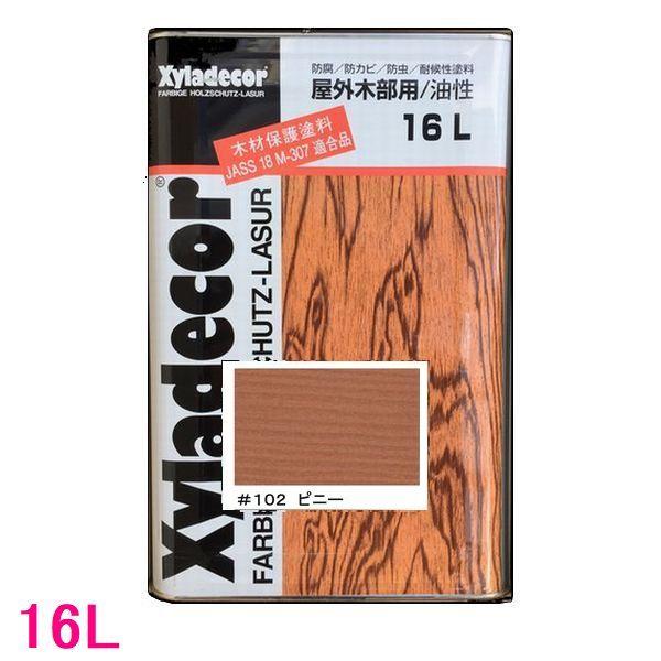 キシラデコール　屋外用　油性　高性能木部保護塗料　色：#102　ピニー　16L（一斗缶サイズ）