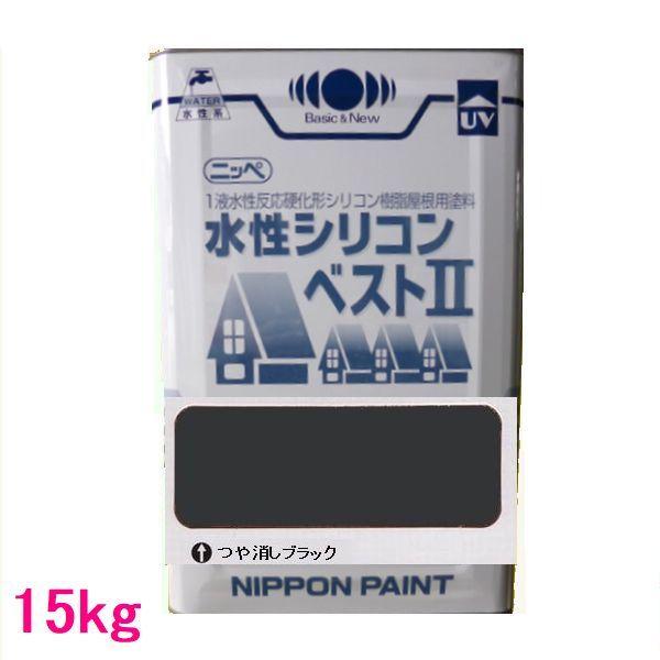 日本ペイント　水性シリコンベスト2　色：つや消しブラック　15kg（一斗缶サイズ）