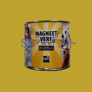 マグペイント ダークグレー 0.5Lの買取情報