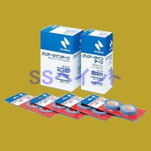 ニチバン　クリアーラインテープNo.557（直線用）幅2mm×長さ20M　2巻入パック