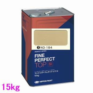 日本ペイント つや消し油性塗料 ケンエースG-II 色：N90 16kg（一斗缶