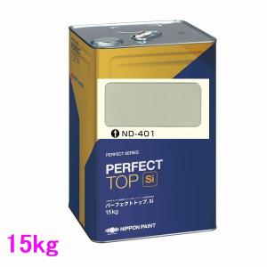 日本ペイント パーフェクトトップSi 水性 色：ND-500 15kg（一斗