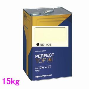 日本ペイント ファインパーフェクトトップSi 色：ND-491 15kg（一斗缶