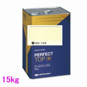 日本ペイント ファインパーフェクトトップSi 色:ND-184 15kg 日本ペイント ファインパーフェクトトップSi 色:ND-184 15kg