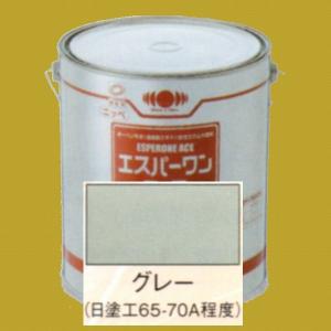 日本ペイント　油性サビ止メ　一液エポキシ塗料　エスパーワンエース　　色：グレー　4kg｜sspaint