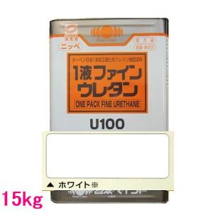 日本ペイント　1液ファインウレタンU100　色：ホワイト（白）　15kg（一斗缶サイズ）｜sspaint