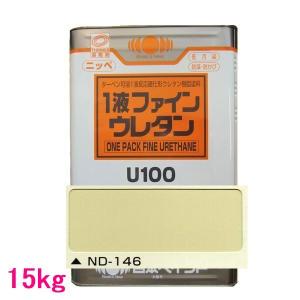 日本ペイント 1液ファインウレタンU100 色：ホワイト（白） 15kg（一斗
