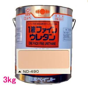 日本ペイント つや消し水性塗料 水性ケンエース 色：N80 16kg