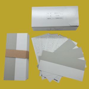 調色カード(紙製)　85×185mm　100枚入　1箱