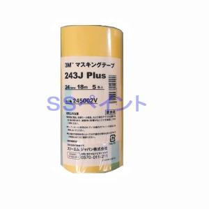 3M 243J Plus マスキングテープ 40mm×18M 30巻入 小箱 : SS