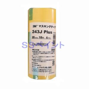 3M　243J　Plus　マスキングテープ　20mm×18M　6巻入　1包