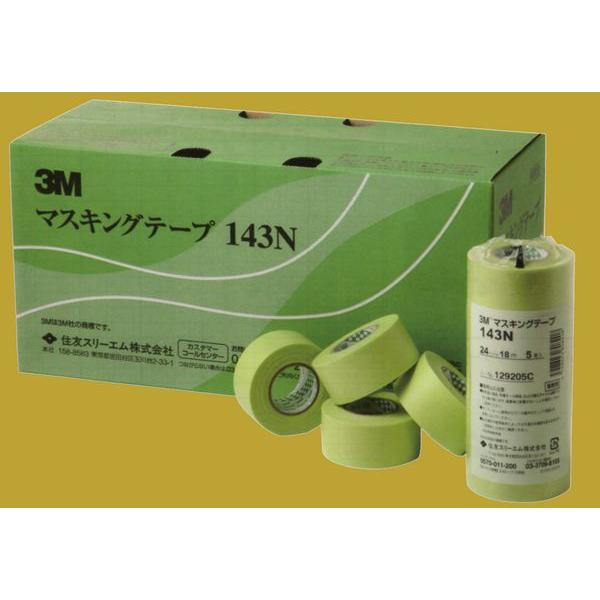 3M　143N　マスキングテープ　18mm×18M　70巻入　小箱