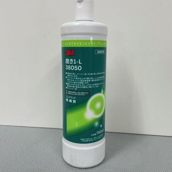 3M　38050　磨き　1-L　コンパウンド・つや出し　極細目　ボトル　750ml