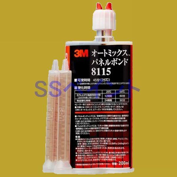 3M　8115　オートミックス　パネルボンド　200ml