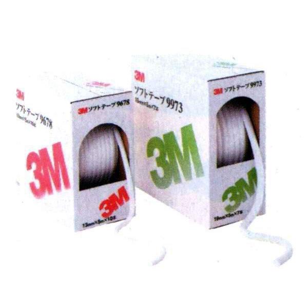 3M　ソフトテープ　9973　19mm径