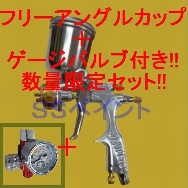 （数量限定）（K.V3）DEVILBISS　デビルビス　スプレーガン　DEMI2-DL8-0.8-G...