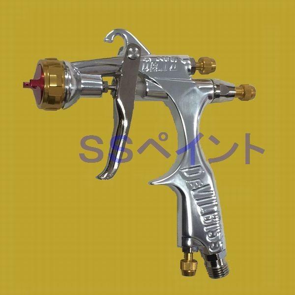 DEVILBISS　デビルビス　スプレーガン　DEMI2-DL6-0.5-G　小型　重力式