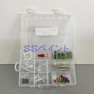 デビルビス スプレーガンメンテキットの買取情報