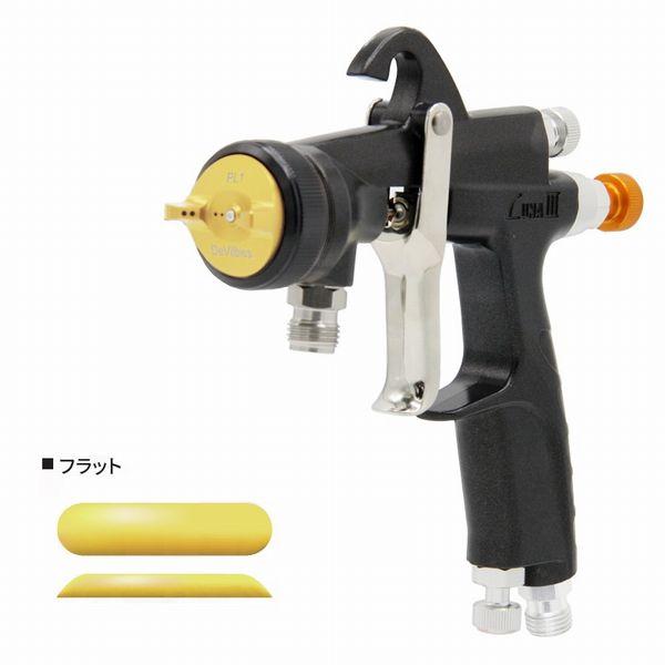 DEVILBISS　デビルビス　スプレーガン　LUNA3-PL2-14P　圧送式　ノズル口径：1.4...