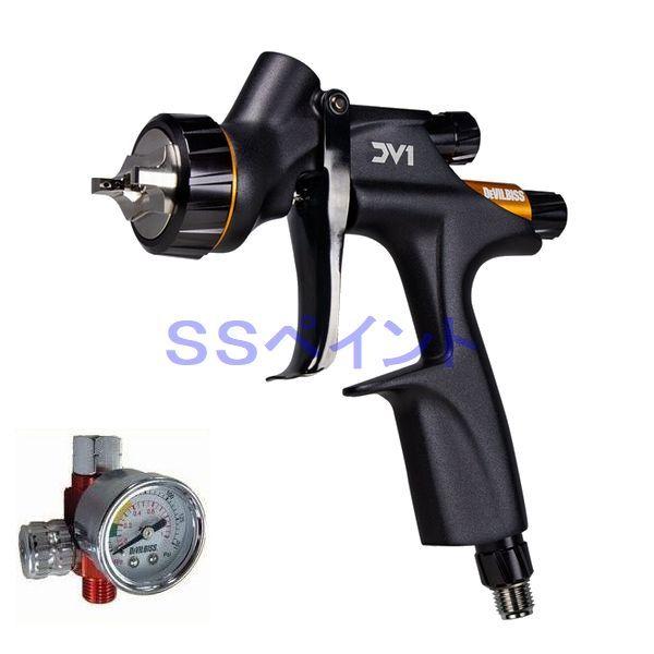 (V)DEVILBISS デビルビス スプレーガン DV1-U-000-13-C2+　クリア用低圧 ...